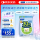 FANCL HealthScience男性30+每日營(yíng)養包 30日量 復合維生素鋅輔酶Q10 緩解疲勞提精力