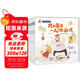 我和爸爸系列兒童繪本 全8冊 （游戲、家務(wù)、買(mǎi)菜、畫(huà)畫(huà)、超市、海邊、生日禮物、好朋友-恐龍小Q繪本）親子繪本兒童繪本適合3-6歲幼兒園推薦 父親禮物 父親節