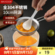 美廚（maxcook）全304不銹鋼網(wǎng)漏漏勺30目 過(guò)濾網(wǎng)勺細網(wǎng)油漏面粉篩10cm MCCU7339