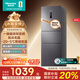 海信252升一級節(jié)能小冰箱小型無霜冰箱家用三開門家電國家補貼20%以舊換新BCD-252WYK1DPUJ 251升級款 