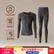 意芬保暖內衣男士恒溫德絨發(fā)熱線(xiàn)衣褲防寒秋衣秋褲女無(wú)痕加絨加厚套裝 1712-麻灰-男 【縫線(xiàn)圓領(lǐng)】 2XL （絨暖/適宜-5℃至10℃）