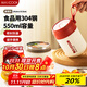 美廚（maxcook）湯杯湯罐早餐牛奶杯 便攜304不銹鋼保溫水杯飯盒 配勺吸管MCB0399