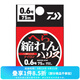 DAIWA達億瓦  鯽魚(yú)線(xiàn) 母線(xiàn)子線(xiàn) 尼龍線(xiàn) 漁線(xiàn)釣線(xiàn) 柔軟進(jìn)口臺釣釣魚(yú)線(xiàn) 子線(xiàn) 0.8號