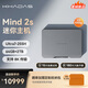 Khadas Mind 2/2s跨場(chǎng)景工作站AI高性能超輕便攜迷你主機電腦游戲商務(wù)辦公學(xué)習臺式機 2s Ultra 7 255H  (64G+2T)
