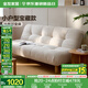 全友家居沙發(fā)床客廳2025新款折疊床小沙發(fā)小戶(hù)型家具沙發(fā)床一體兩用 【廠(chǎng)家直發(fā)】月光白|1.8m沙發(fā)床 兩種配色+靠背5擋可調+58cm坐深