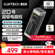 CUKTECH酷態(tài)科【3C認證可上飛機】20號超級電能柱25000毫安時(shí)充電寶多口210W快充移動(dòng)電源適用小米/筆記本