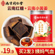 南同四海南京同仁堂紅糖姜茶大姨媽補紅糖獨立小包裝氣血紅糖塊驅生理期寒