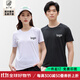 藍之旺 速干衣t恤定制工作服印字logo蘇超足球聯(lián)賽短袖文化衫定做衣服 9209速干黑色 L