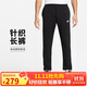 耐克（NIKE）男運動(dòng)褲 春秋針織錐形休閑褲 柔軟時(shí)尚 BV2714-010 黑 XL