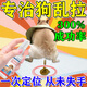 狗狗廁所誘導(dǎo)劑訓(xùn)廁狗大小便引導(dǎo)寵物定點(diǎn)排便神器拉屎訓(xùn)練防用品 1瓶 【當(dāng)天學(xué)會(huì)】