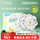 十月結晶一次性口水巾嬰兒飯兜圍嘴無(wú)紡布免洗防水2盒40片28*26 帆船+果蔬