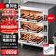 德瑪仕（DEMASHI）大型烘焙烤箱商用 烤全雞烤雞翅披薩面包蛋糕地瓜大容量電烤箱三層六盤(pán)  EB-J6D-Z【免費安裝】
