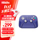 八位堂（8BitDo）Pro 3游戲手柄TMR搖桿雙切扳機Switch2三模無(wú)線(xiàn)PC電腦Steam iphone安卓明末 怪物獵人 黑神話(huà)悟空