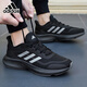 阿迪達斯 （adidas）男鞋 25秋季新款運動鞋緩震耐磨網(wǎng)面透氣低幫休閑跑步鞋子男 黑色/緩震透氣/新到貨/主推款 42 （內(nèi)長260mm）