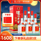 瀘州老窖 特曲 新裝鐵盒 濃香型白酒 52度 500ml*6瓶 整箱裝 中秋禮品酒