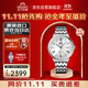ORIENT東方雙獅手表原裝進(jìn)口全自動(dòng)機械表羅馬刻度商務(wù)透底男表 AC0J04S