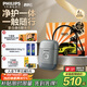 飛利浦（PHILIPS）電動(dòng)剃須刀鵝卵石便攜式刮胡刀 0.0微米凈剃黃金比例 冰川銀 教師節禮物生日禮物 送男友 國家補貼