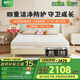 喜臨門(mén)可脫卸設計 獨袋彈簧床墊 3D芯材床墊 白騎士kids1.5x2米