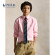 Polo Ralph Lauren 拉夫勞倫 男童 經(jīng)典款牛津棉布襯衫RL33118 650-粉紅色 L