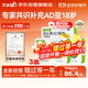 星鯊【無(wú)效包賠】維生素AD滴劑（膠囊型）48粒3盒 1歲以上 可用于預防和治療維生素A及D3缺乏癥