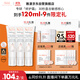 雅漾（Avene）【樊振東同款】專(zhuān)研修護霜40ML*2輕潤敏肌舒緩泛紅保濕乳液面霜