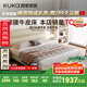 顧家家居（KUKA）京東家具頭層牛皮床雙人床大床分段靠包DS8227B【月牙米】高腳1.8