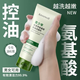 五羊（FIVERAMS）青少年積雪草氨基酸洗面奶控油祛痘12-16歲青春期學(xué)生潔面乳100g