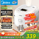 美的（Midea）電飯煲0涂層家用3L電飯鍋不銹鋼無(wú)涂層蜂窩內膽2-3人IH加熱智能多功能電飯煲HC3050S政府補貼
