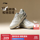 李寧月璃丨運動(dòng)板鞋25新款男鞋低幫回彈小白鞋經(jīng)典休閑鞋AGCV333
