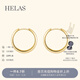 helas赫拉18K金耳環(huán)素金耳圈女簡約風時尚耳釘養(yǎng)耳洞生日生日禮物 18K黃金色(外圈直徑16-17mm)