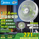 美的（Midea）【幸運草安睡1S】一級能效直流變頻聲控電風(fēng)扇家用遙控臥室靜音落地扇臺式桌面抗菌大風(fēng)力轉頁(yè)扇