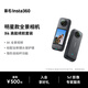 影石（Insta360）X4 全景運動(dòng)相機8K高清防抖防水攝像機Vlog摩托車(chē)騎行滑雪潛水路亞（續航隨行禮盒）