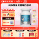 EnerVitedha嬰幼兒藻油 dha1-3歲兒童幼兒3-6歲 寶寶專(zhuān)用營(yíng)養補腦力青少年 【腦聰眼明】DHA90粒/瓶
