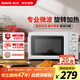 格蘭仕微波爐家用小型360°轉盤快捷加熱旋鈕操控易潔內(nèi)膽操作便捷 V1