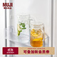 無(wú)印良品（MUJI）耐熱玻璃水壺 冷泡家用茶壺玻璃壺