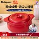 凱得寶（K+dep） 日本日式砂鍋燉鍋陶瓷鍋煲湯煲仔飯耐高溫干燒不裂家用砂鍋燃氣 輕舞鍋2-5人適用紅 3L
