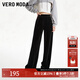 VEROMODA休閑褲秋季女裝新款休閑松緊高腰直筒絲絨黑色長(cháng)褲女 黑色 XL