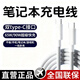 蜜瑪適用華為筆記本電腦充電器線(xiàn)65W超級快充榮耀筆記本matebook14/sXs/E/13/15/XPro電源適配器type-c 2.0米6A快充線(xiàn)