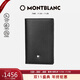 萬(wàn)寶龍MONTBLANC 大班系列黑色名片夾14108/30304男士禮物