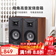 諾普聲（Nobsound）S605 發(fā)燒級家庭影院hifi無(wú)源2.0書(shū)架音箱6.5寸實(shí)木高保真音響客廳音響 胡桃木色S605