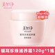 美加凈銀耳珍珠滋養(yǎng)霜身體乳液面霜護(hù)膚品補(bǔ)水保濕 120g （1瓶裝）