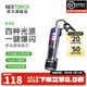 納麗德（NEXTORCH）K40微型鑰匙扣手電筒紅藍閃警示燈UV紫光燈檢測小手電玉石手電筒 K40（700流明一鍵爆閃）