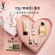 圣羅蘭（YSL）口紅香水禮盒限定黑管442 自由之水唇膏生日禮物送女友
