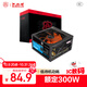 大水牛（BUBALUS）額定300W 勁強300臺式電腦電源（12CM風(fēng)扇/寬幅/智能溫控/低待機功耗/支持背線(xiàn)）