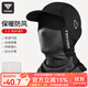 塔斯隊長(cháng)防風(fēng)頭套男摩托車(chē)冬季女護全臉頭罩帽圍脖套戶(hù)外裝備騎行保暖面罩 灰色【防風(fēng)保暖護脖 內置濾芯】