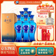 洋河 【官方授權】口感綿柔濃香型白酒 海之藍 52度 375mL 6瓶 整箱裝