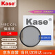 卡色（Kase）CPL偏振鏡二代 49mm雙面多層鍍膜高清成像濾鏡 消除反光肖特玻璃偏光鏡保護鏡MRC CPL