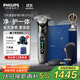飛利浦（PHILIPS）電動(dòng)剃須刀全新一代旋護式新9系Lite-新旗艦入門(mén) 0.00納米凈剃刮胡刀 生日禮物送父親 國家補貼