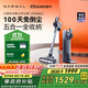 云鯨（NARWAL）【國家補貼】吸塵器V40Station 家用手持無(wú)線(xiàn)大吸力100天免倒塵 五合一收納基站 除螨寵物家庭適用