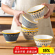 佩爾森家用陶瓷斗笠碗米飯碗高腳防燙餐具吃飯碗 北歐系列5英寸碗6只裝